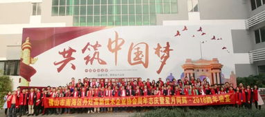 翰林湖之聲第九期 以色列式創新組織文化，探索企業建設與組織文化藝術交流新路徑